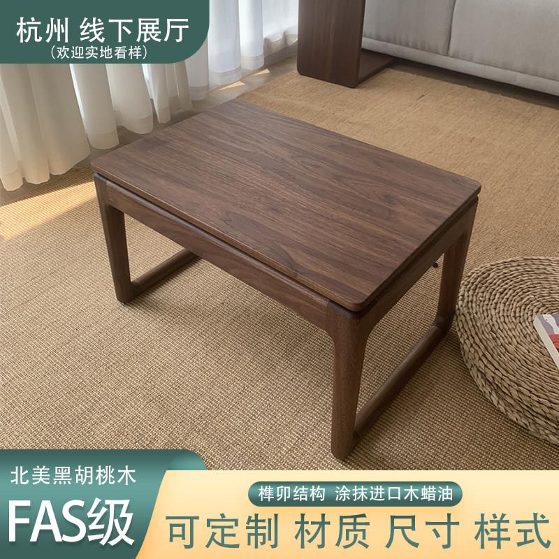 实木榻榻米小方桌简约北美黑胡桃木小茶几榫卯中式炕桌小茶几飘窗