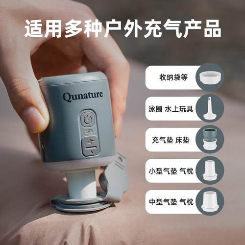 拓野趣多功能迷你可携式电动打气机户外露营气垫床充抽照明三合一