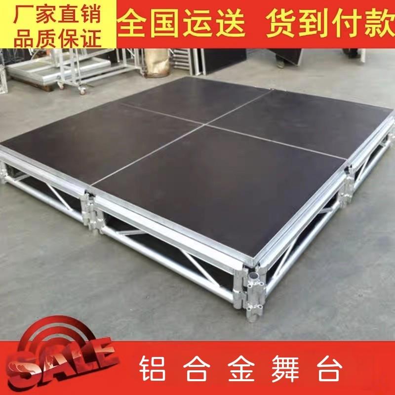 铝合金舞台架活动舞台快装婚庆T台钢铁雷亚舞台桁架