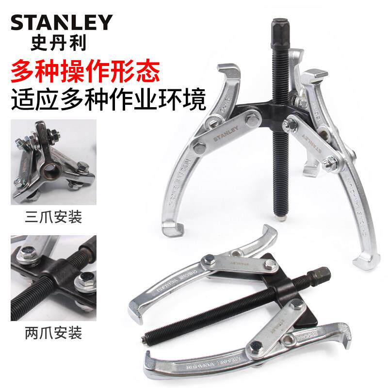 德国精装进口史利拉马2爪3爪轴承拆卸专用工具汽车皮带轮