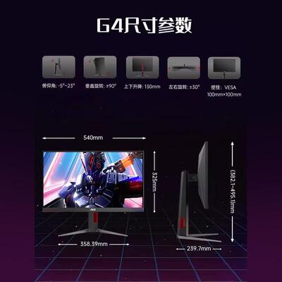 AOC显示器27英寸2k 260hz电竞Q27G41ZE台式电脑显示屏笔记本外接