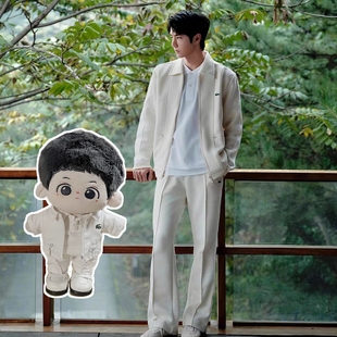 现货2024长城网球王一博20cm棉花娃娃衣服15cm鳄鱼外套日常换套装