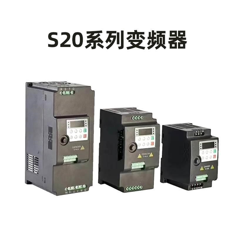 电机变频器单相220v控面板22//22/5kw转三相380电机调速器