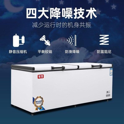 妮雪速冻卧式冰箱冷柜大冰柜冷藏单温商用大容量小冰柜冷冻柜家用