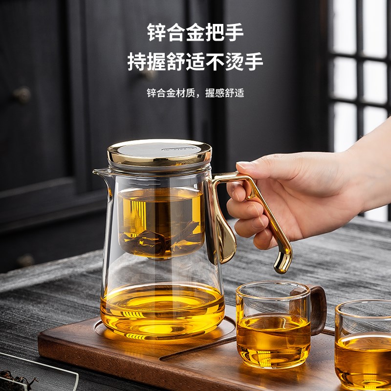 玻璃飘逸杯泡茶壶家用办公室懒人泡茶神器磁吸茶水分离冲茶器茶具