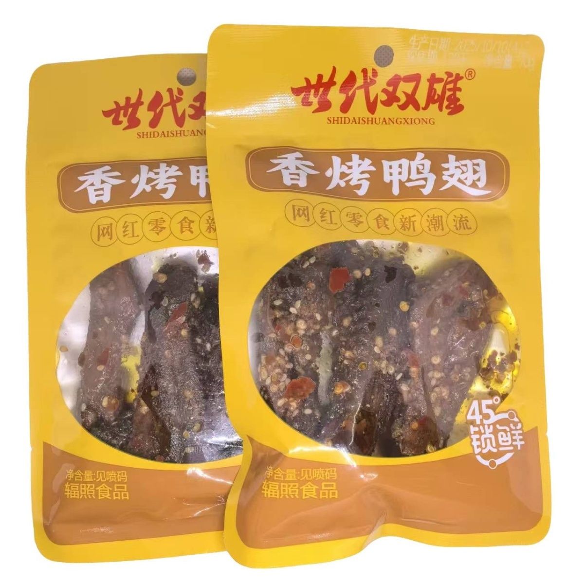 世代双雄香烤鸭翅网红爆辣香辣熟食湖南下酒菜夜宵卤味翅中零食