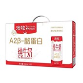 澳牧儿童成长牛奶A2全脂进口纯牛奶250ml 10盒营养早餐整箱