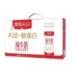澳牧儿童成长牛奶A2全脂进口纯牛奶250ml 10盒营养早餐整箱