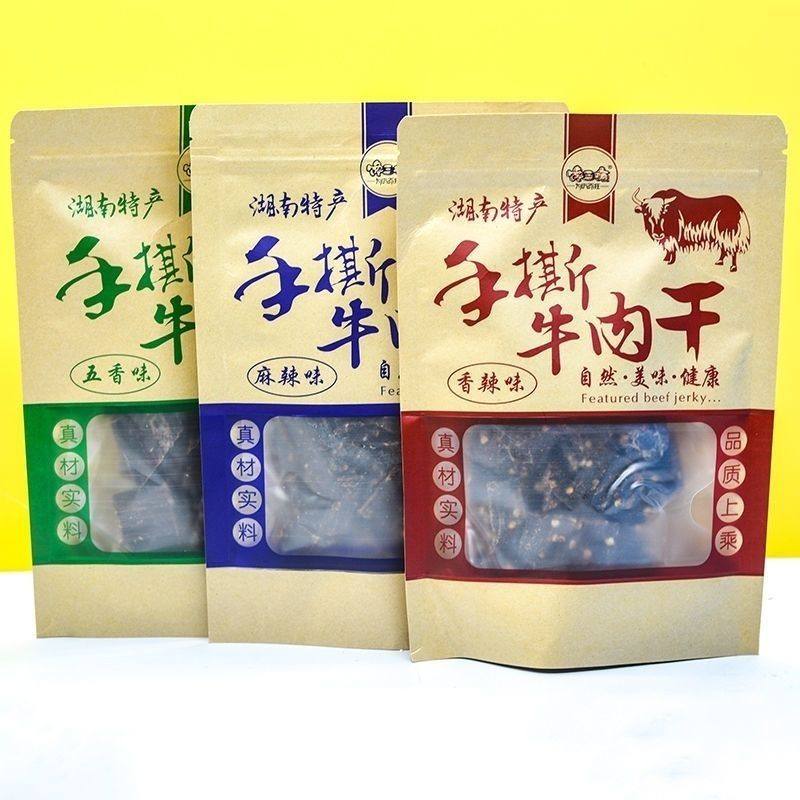 馋三疯手撕牛肉干148g袋装风干香辣五香麻辣味湖南特产解馋小零食