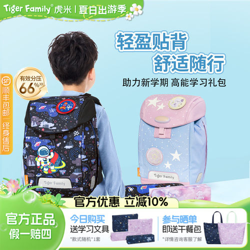 （荣获）老爸抽检品牌标志授权
