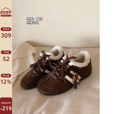 Chio2nd南风4CM增高德训鞋女