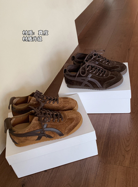 Chio2nd南风 4CM增高德训鞋子女鞋2025新款复古阿甘鞋休闲运动鞋