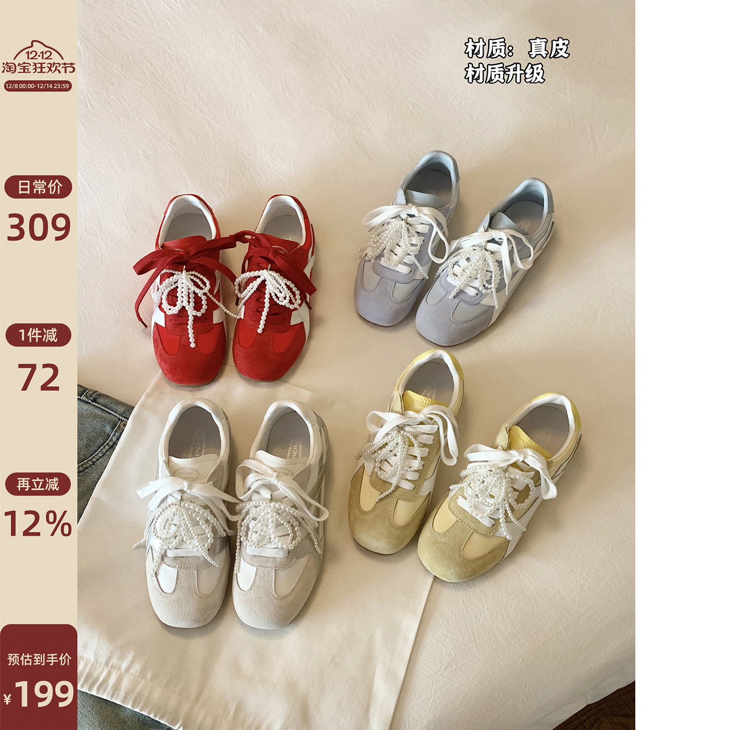 Chio2nd休闲鞋夏季运动阿甘鞋