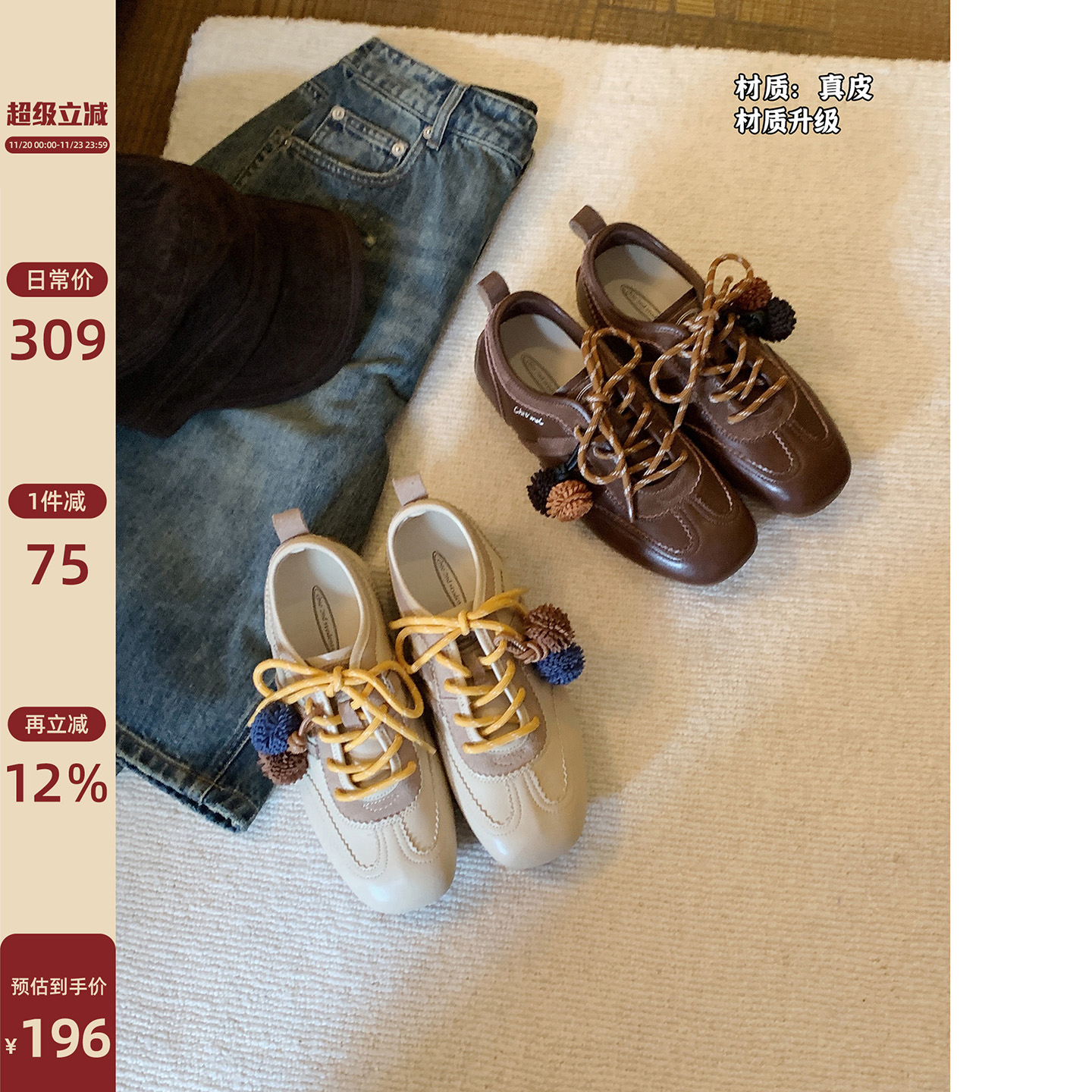 Chio2nd南风 休闲鞋运动鞋女款2025新款秋季百搭配阔腿裤的鞋子女