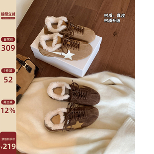 Chio2nd南风 4CM增高德训鞋秋冬女鞋2025超火韩系鞋子加绒运动鞋