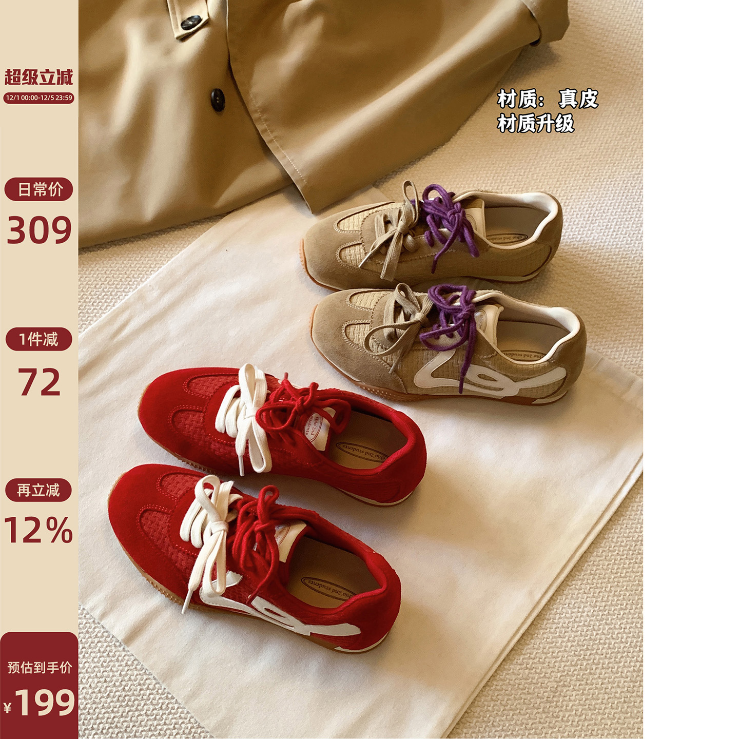 Chio2nd南风德训鞋休闲运动鞋