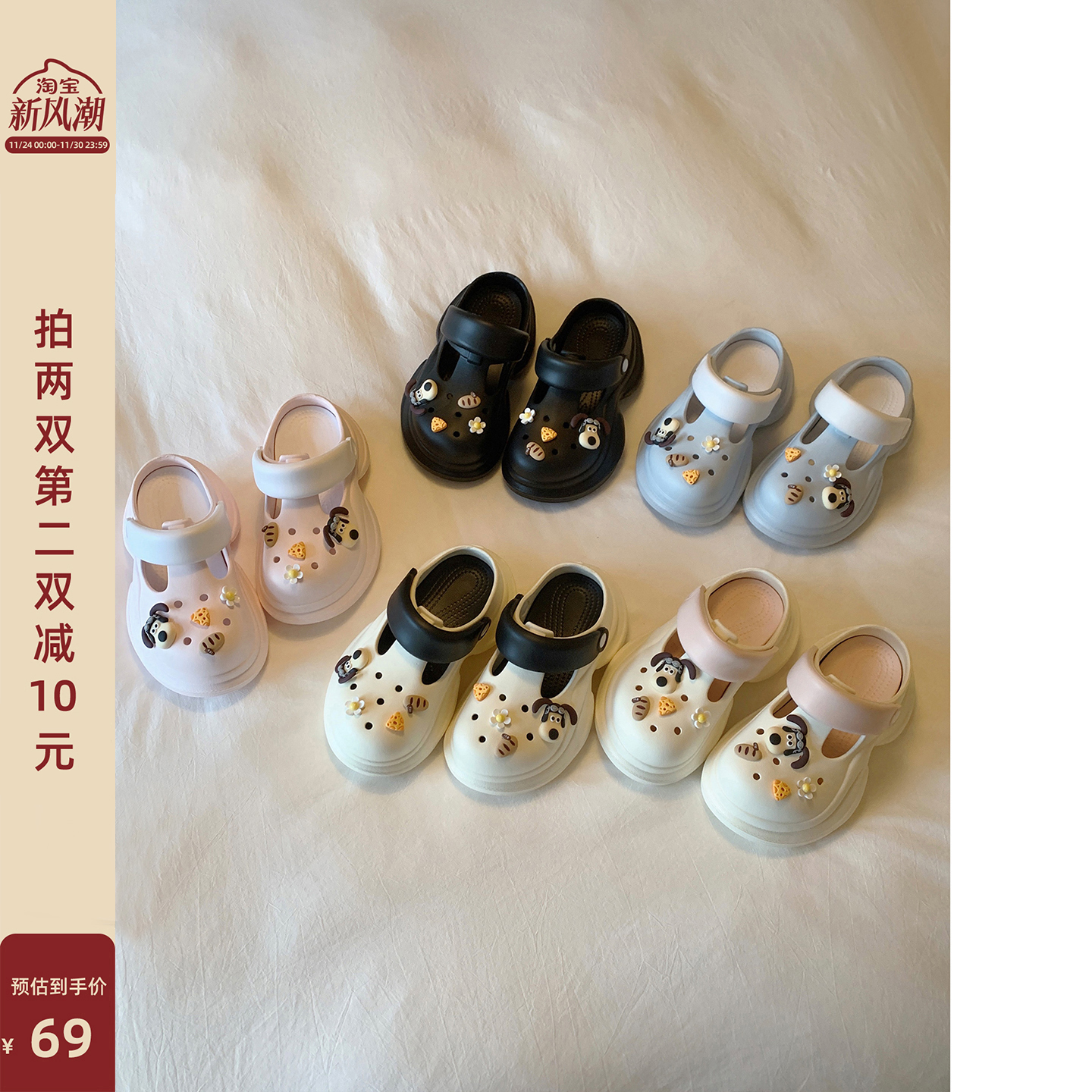 Chio2nd踩屎感洞洞鞋凉鞋