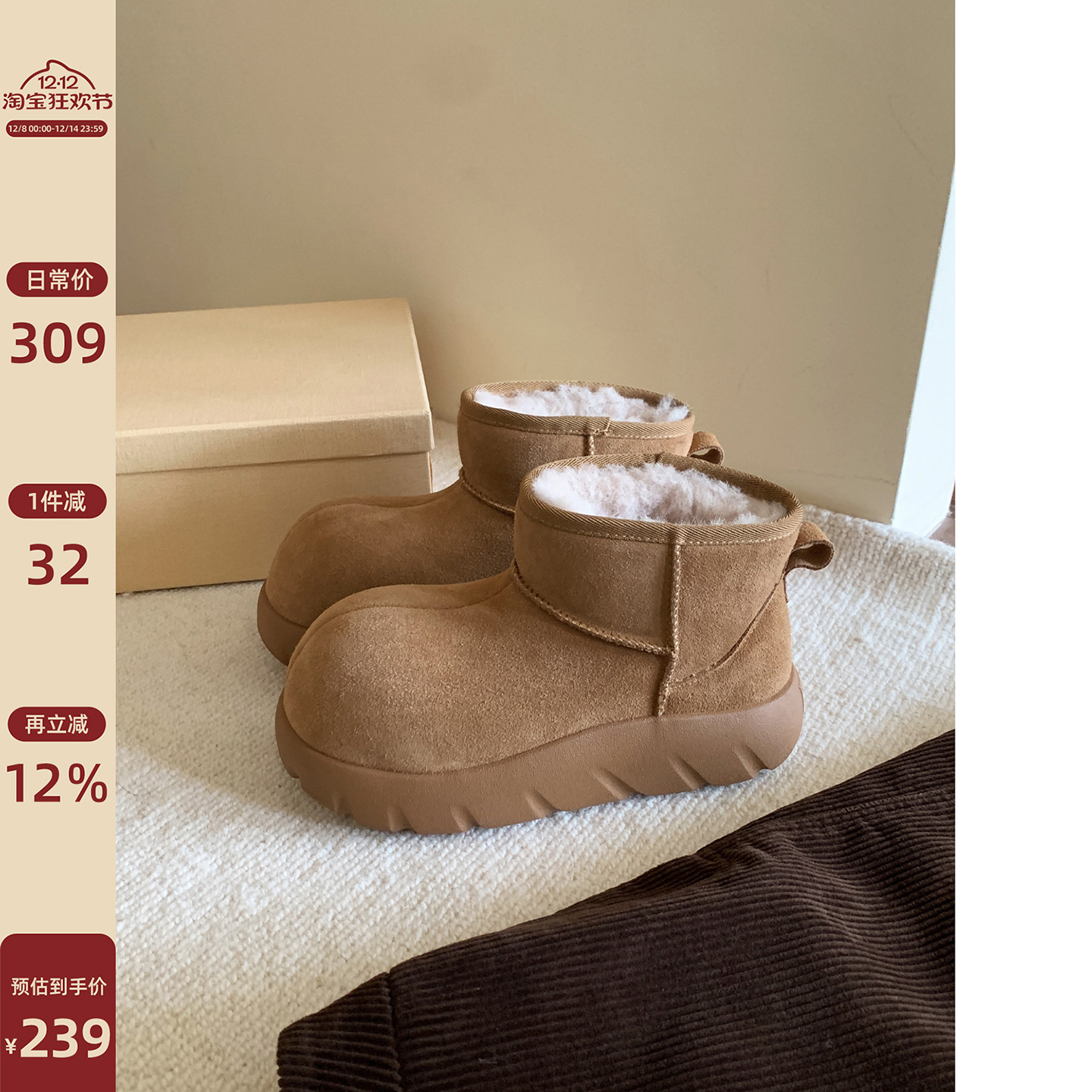 Chio2nd南风真磨砂牛皮雪地靴