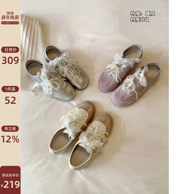 Chio2nd真皮珍珠蕾丝鞋带仙女鞋