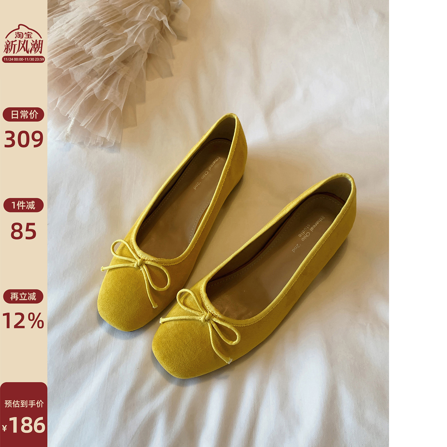 Chio2nd黄色绒面蝴蝶结玛丽珍鞋