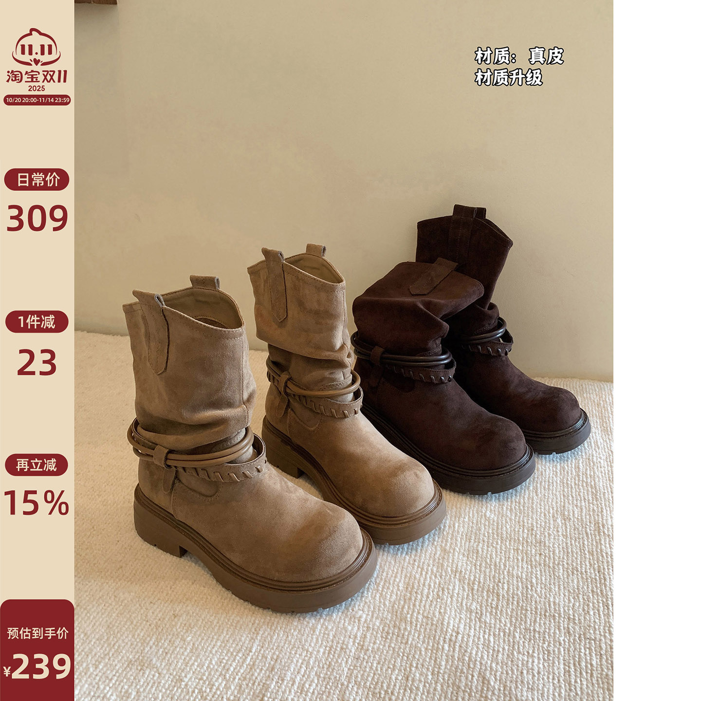 Chio2nd南风真皮机车棕色靴子