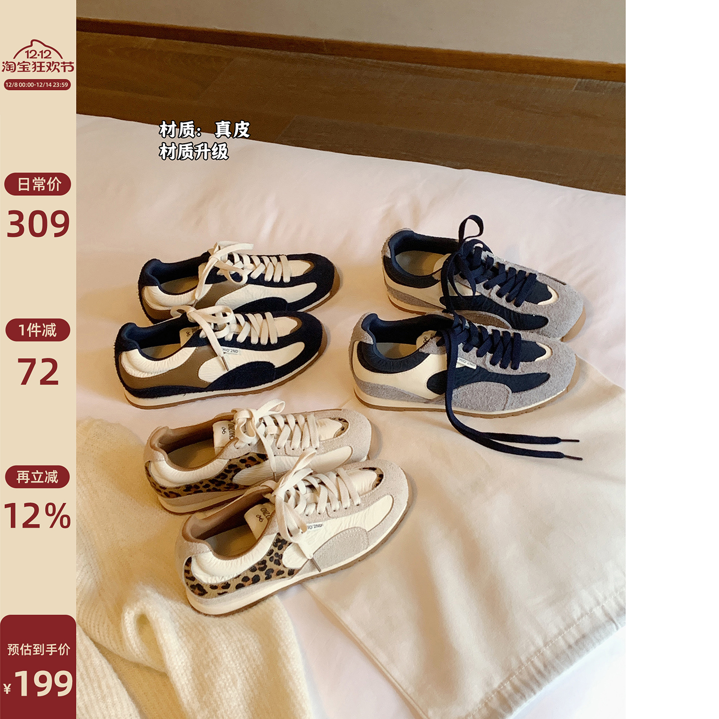 Chio2nd南风德训鞋真皮运动鞋