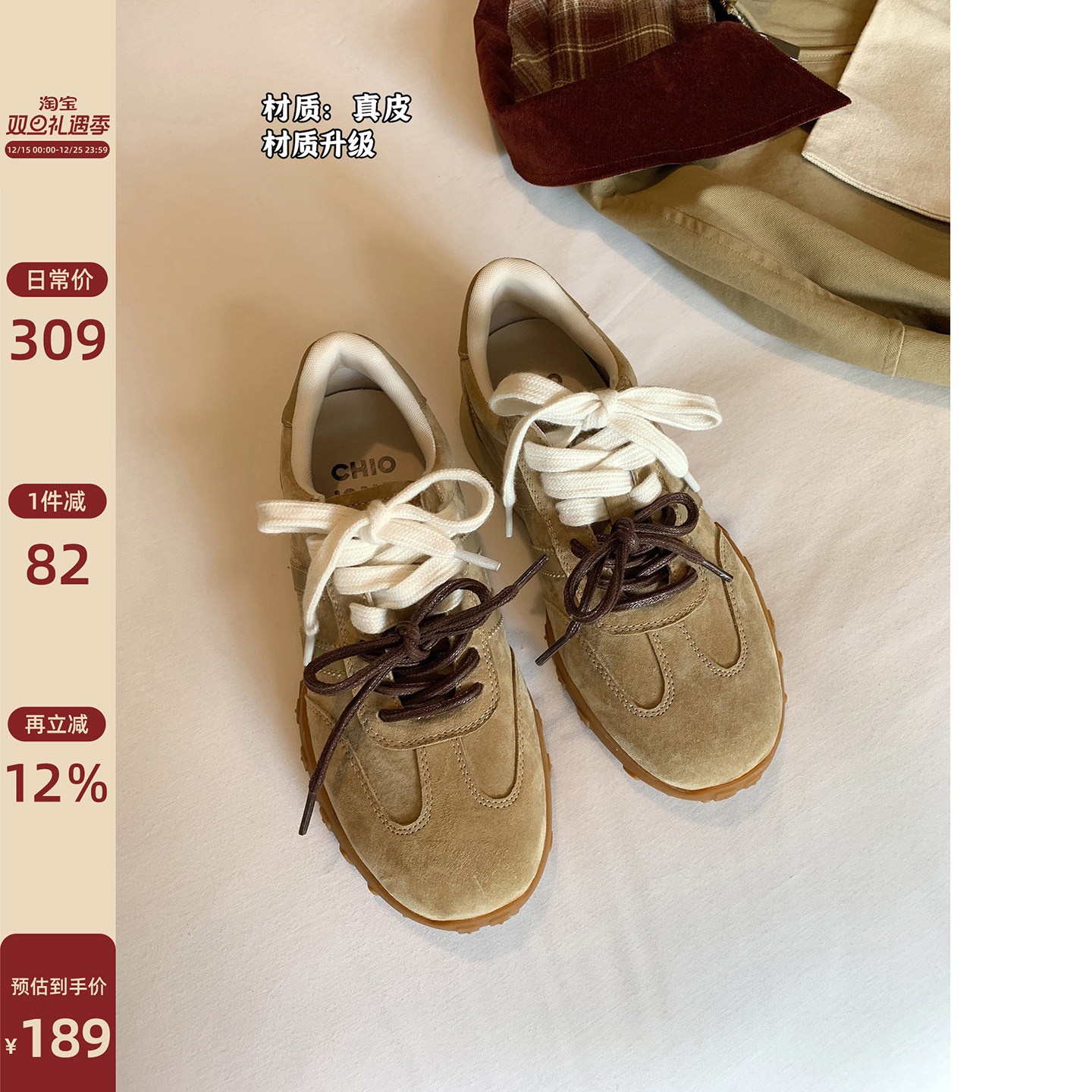 Chio2nd复古真皮阿甘鞋