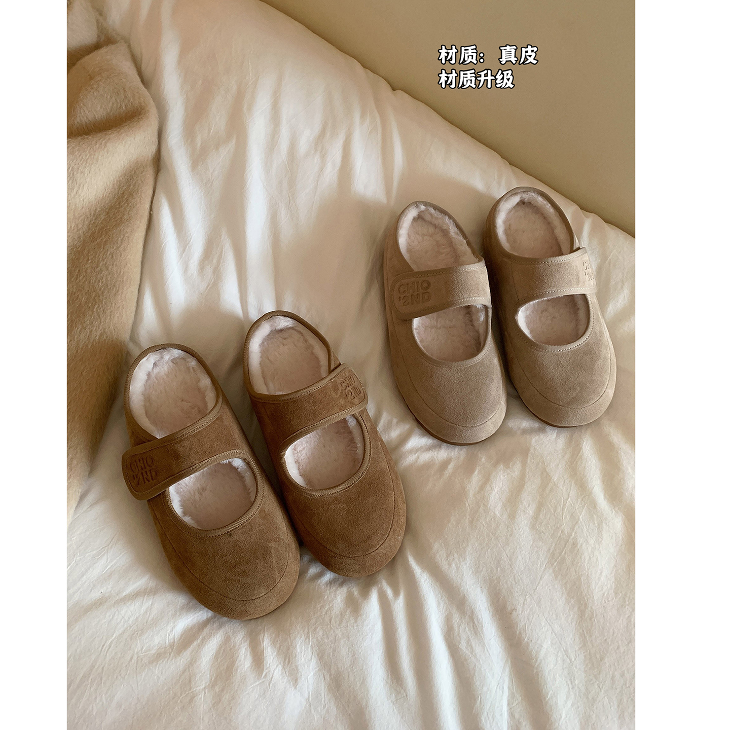 真皮豆豆鞋Chio2nd加绒