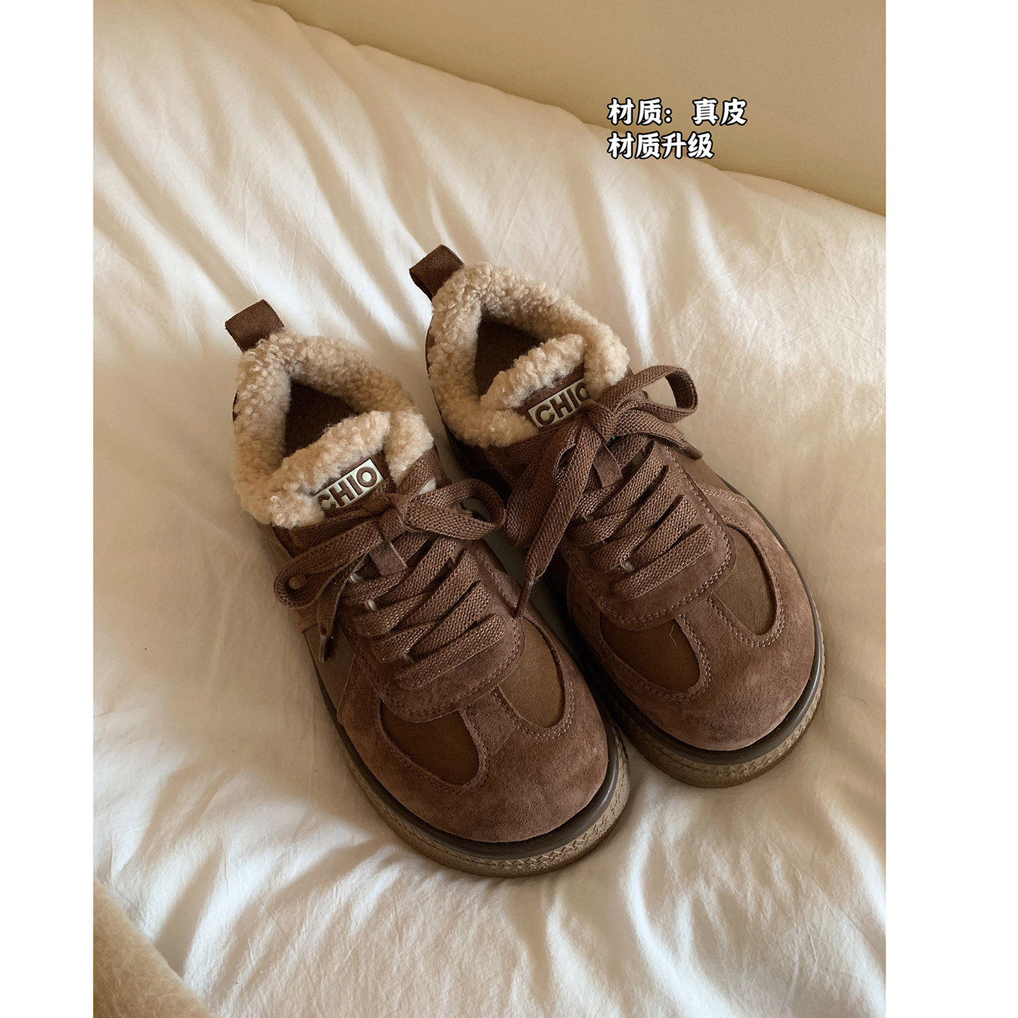 加绒厚底德训鞋南风Chio2nd