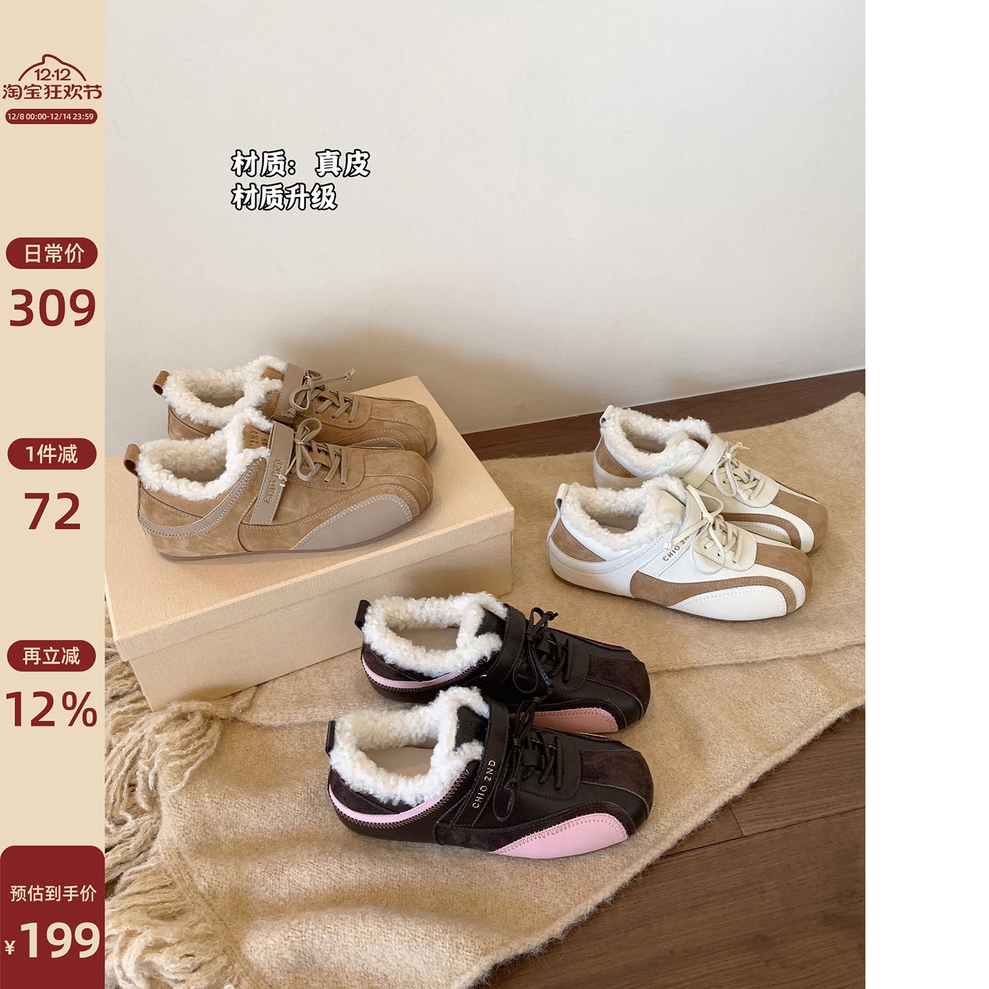 南风Chio2nd真皮德训鞋女鞋