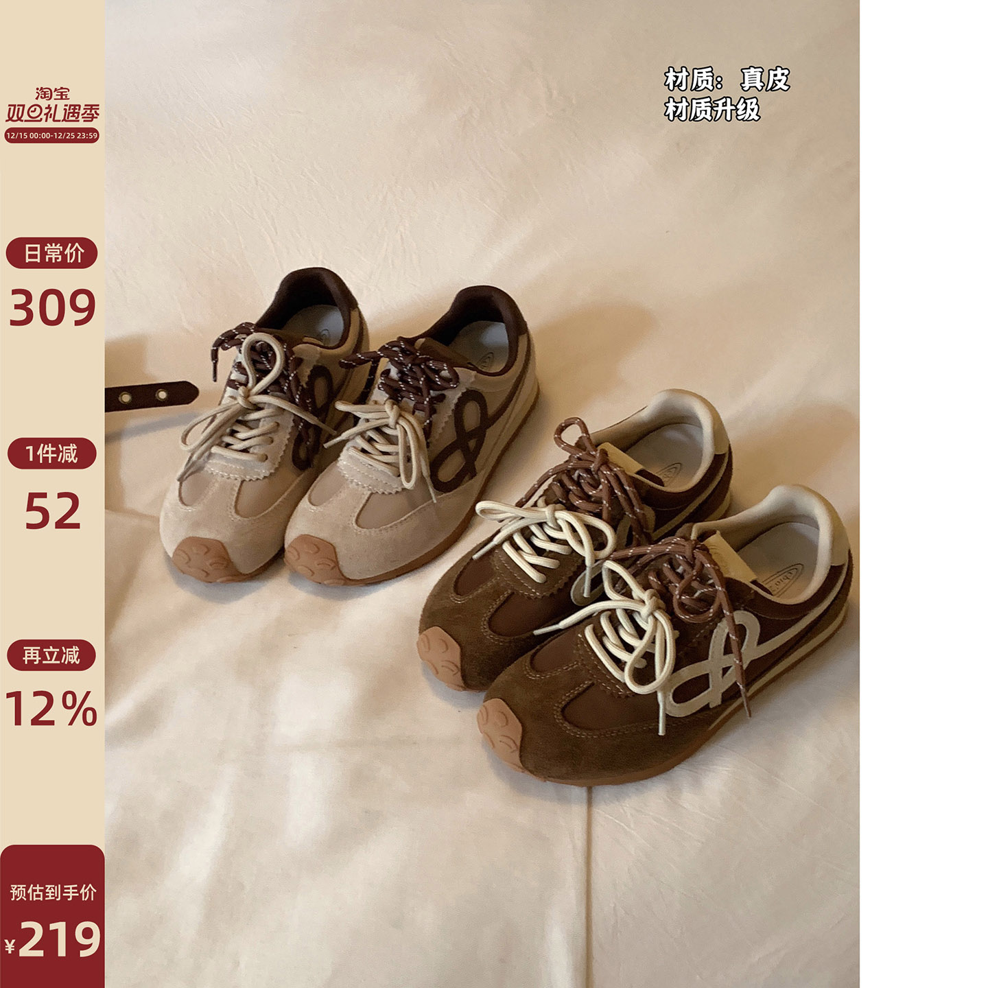 Chio2nd南风德训鞋秋季女阿甘鞋