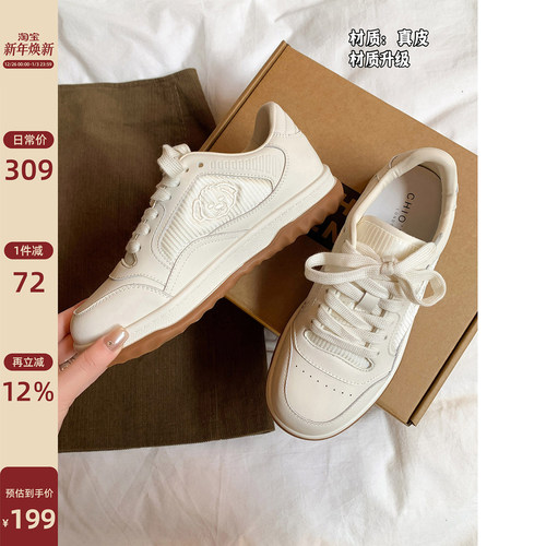 Chio2nd真皮休闲鞋配阔腿裤