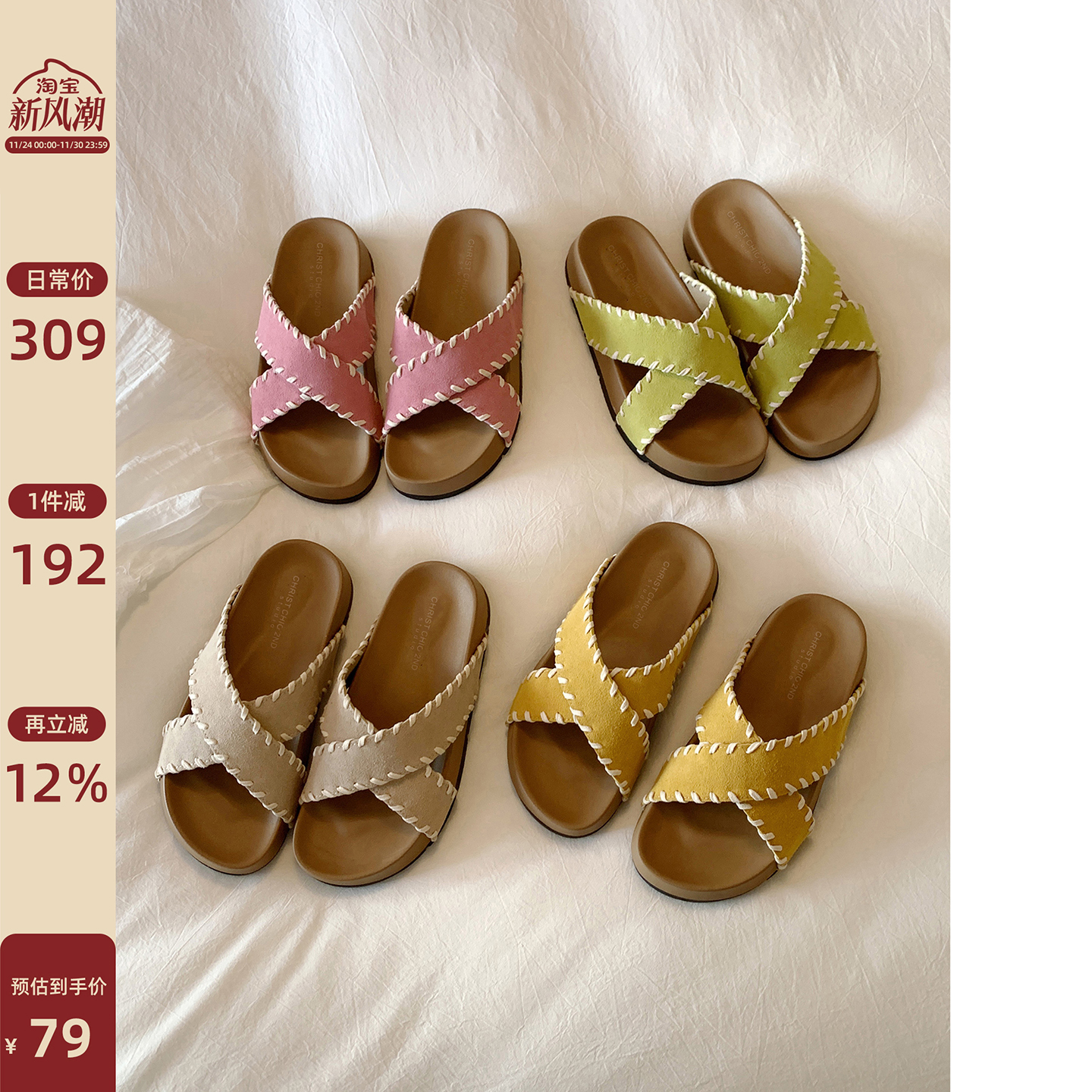 Chio2nd拖鞋女夏季外穿