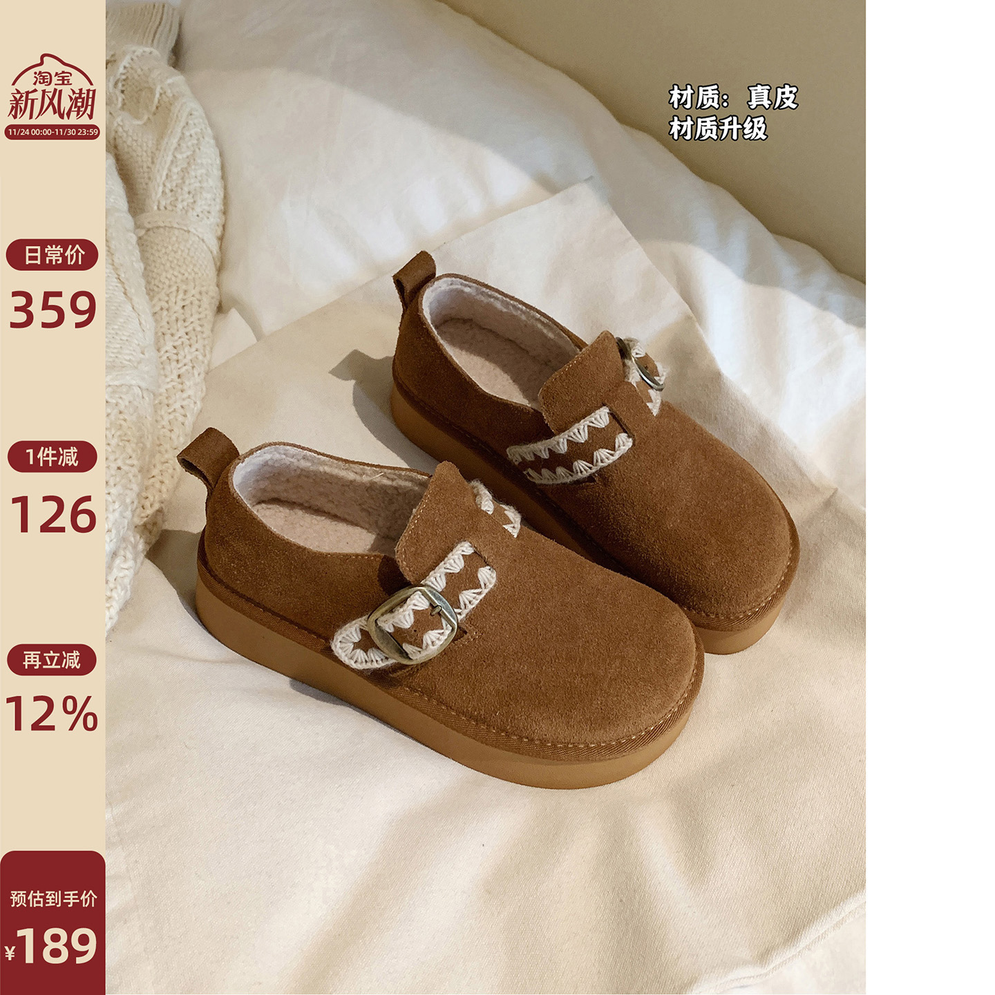 Chio2nd真皮休闲勃肯鞋