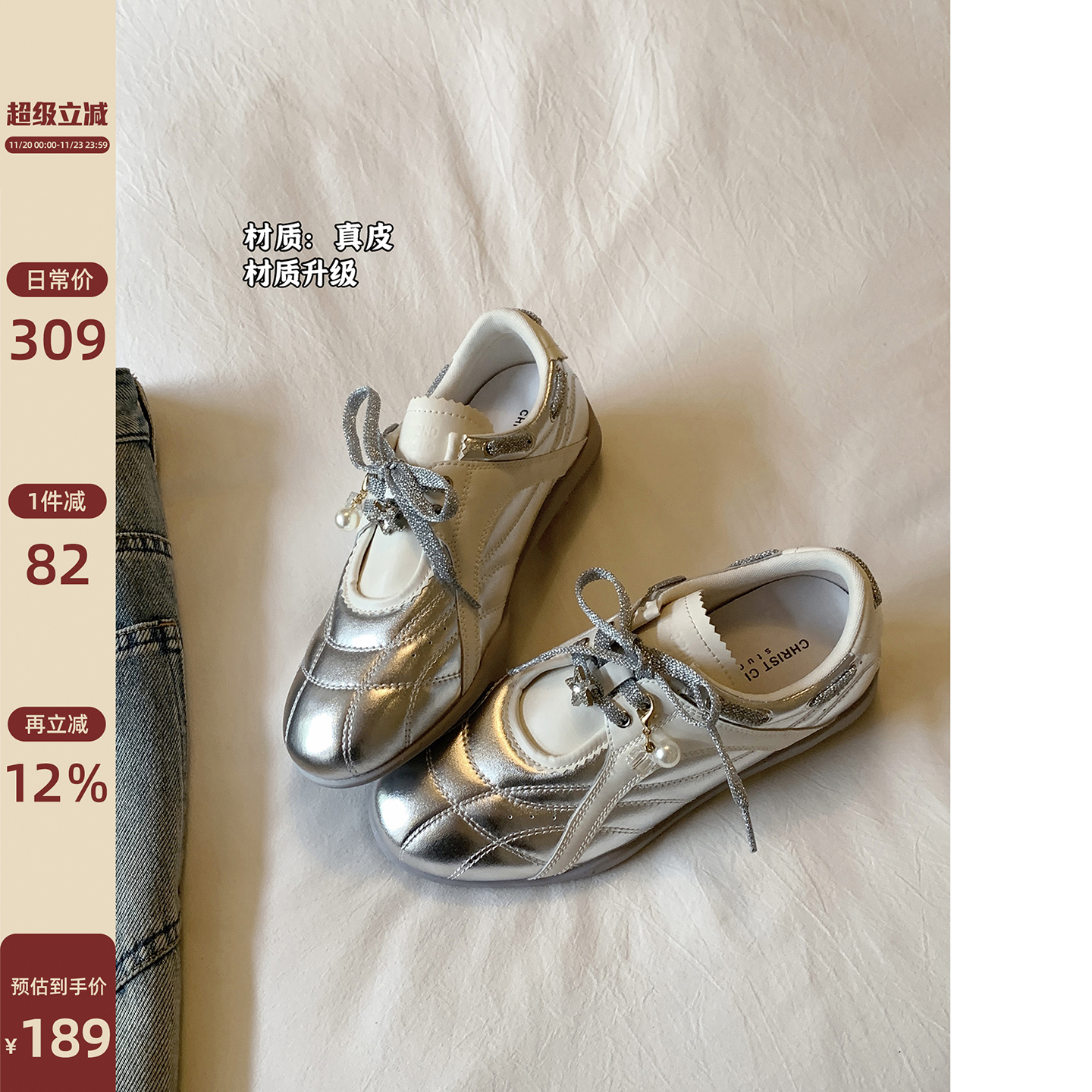 Chio2nd5CM增高德训鞋运动鞋