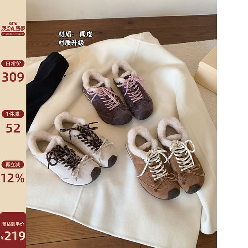 Chio2nd南风真皮加绒休闲鞋冬