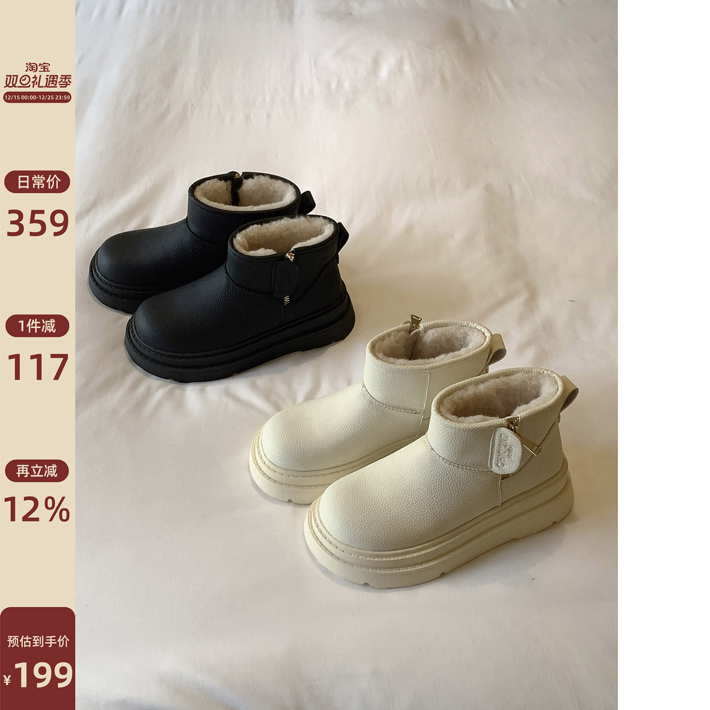 Chio2nd加绒加厚防水雪地靴棉鞋