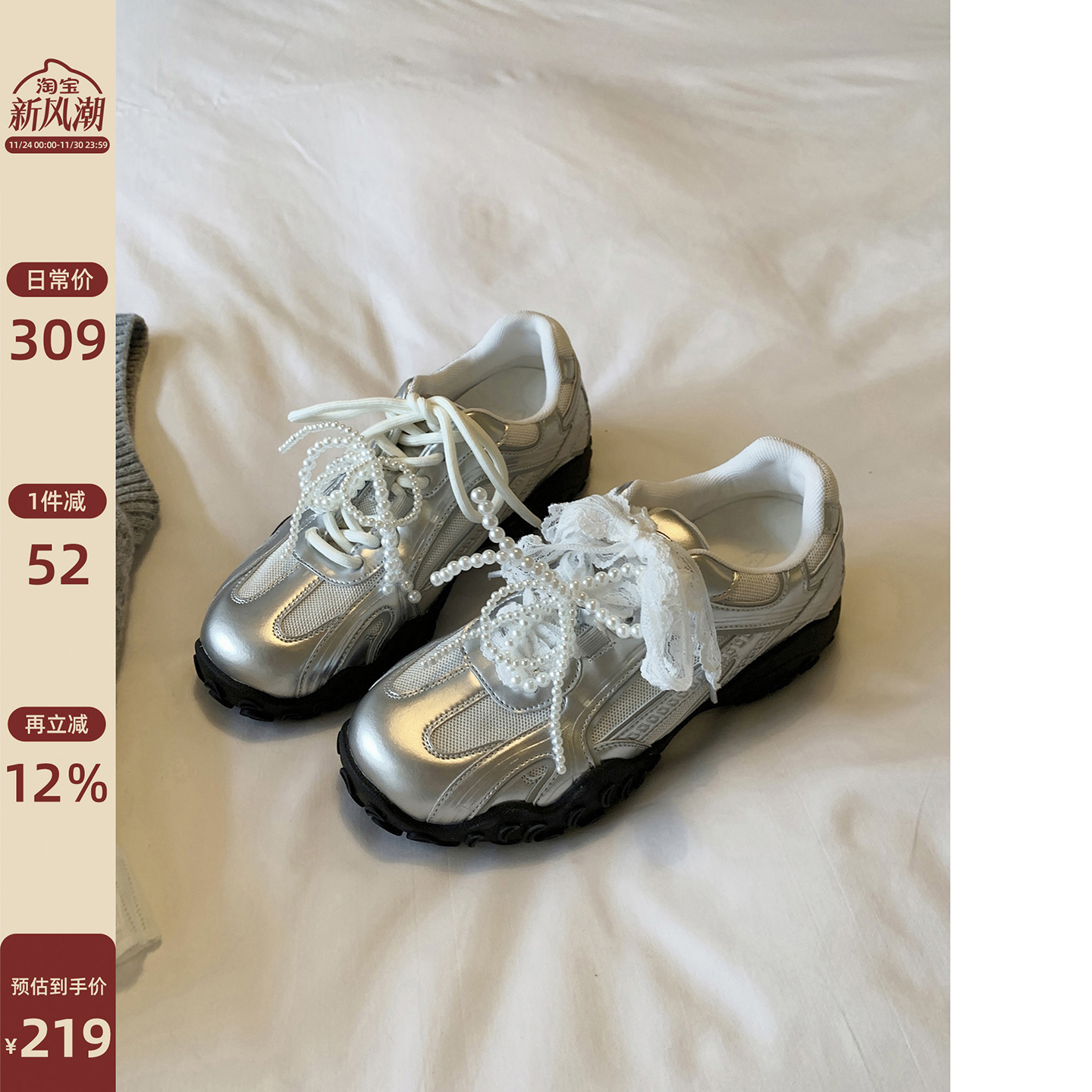 Chio2nd增高休闲运动德训鞋