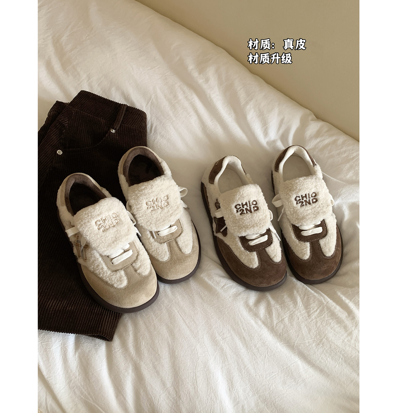 Chio2nd真皮德训鞋软糯休闲鞋