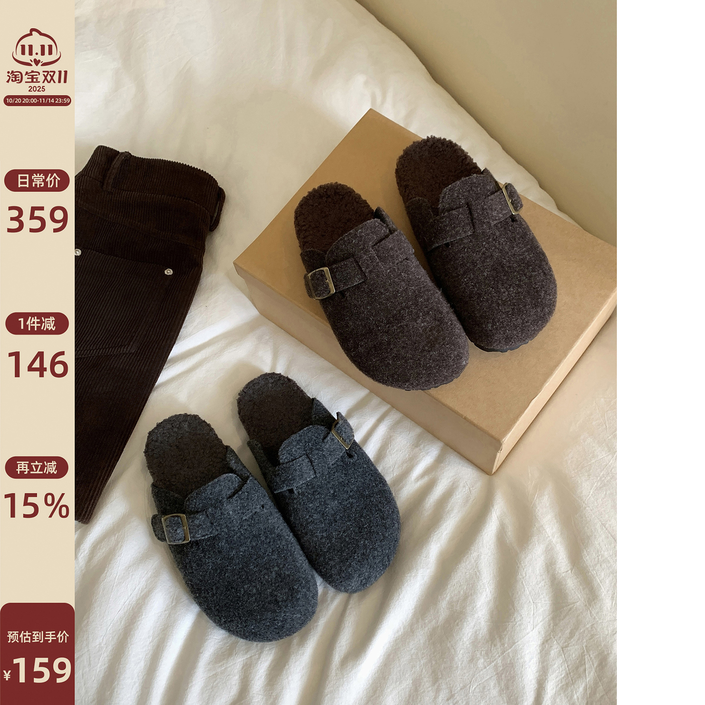 Chio2nd加绒一脚蹬勃肯鞋