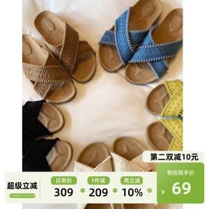 Chio2nd交叉织布配裙子绝美凉拖