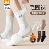 361男袜官方正品 秋冬保暖休闲男士 休闲棉袜加绒加厚运动长筒袜男