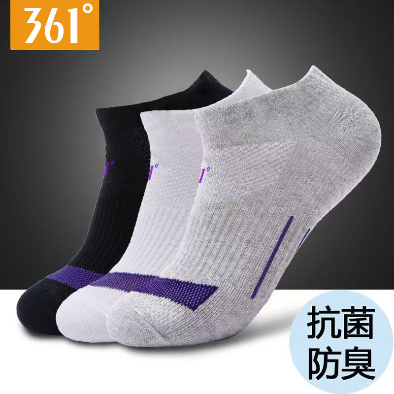 361°官方正品透气吸汗短袜
