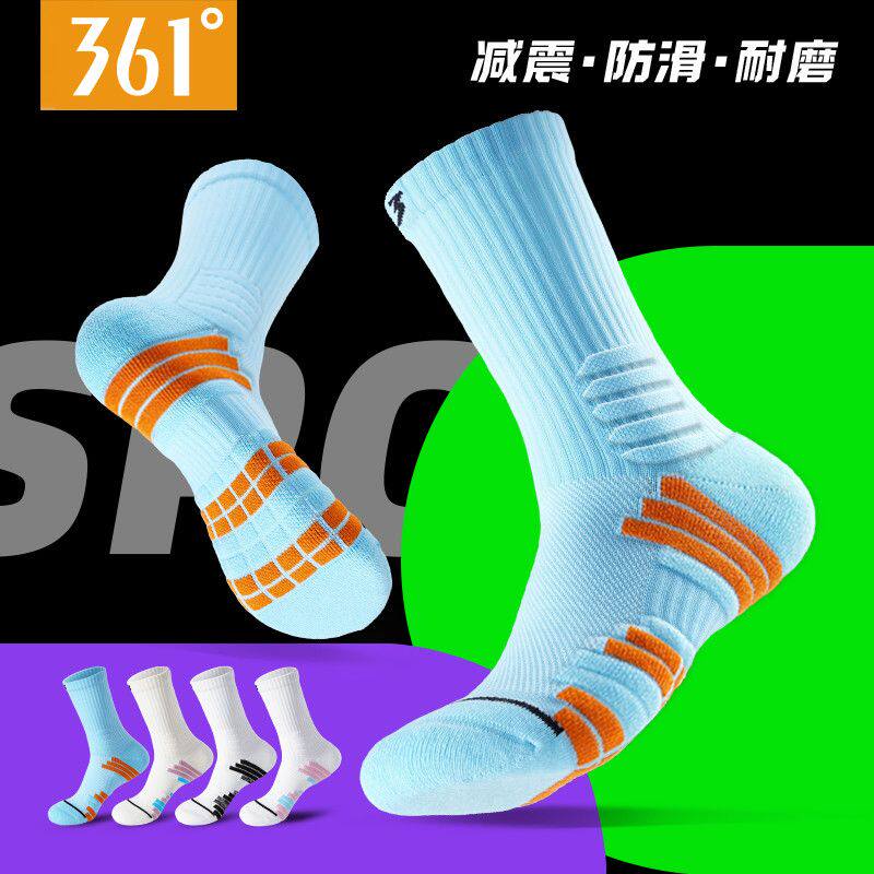 361°减震防滑运动长袜
