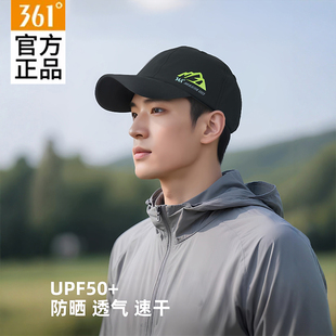 新款 夏季 防晒鸭舌帽速干透气太阳帽遮阳户外棒球帽女 男士 361正品
