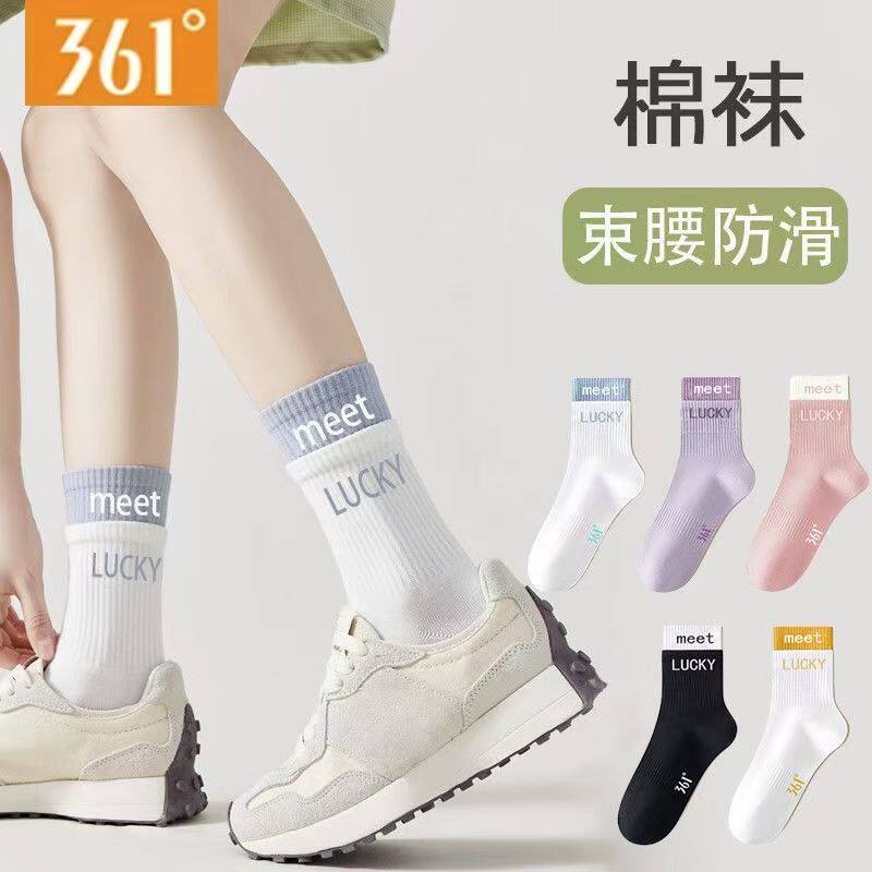 361正品女袜春夏新款棉袜双罗口女士吸汗透气中筒袜休闲百搭长袜