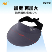 361夏季 空顶帽男士 透气遮阳大檐防晒休闲帽子防紫外线无痕太阳帽