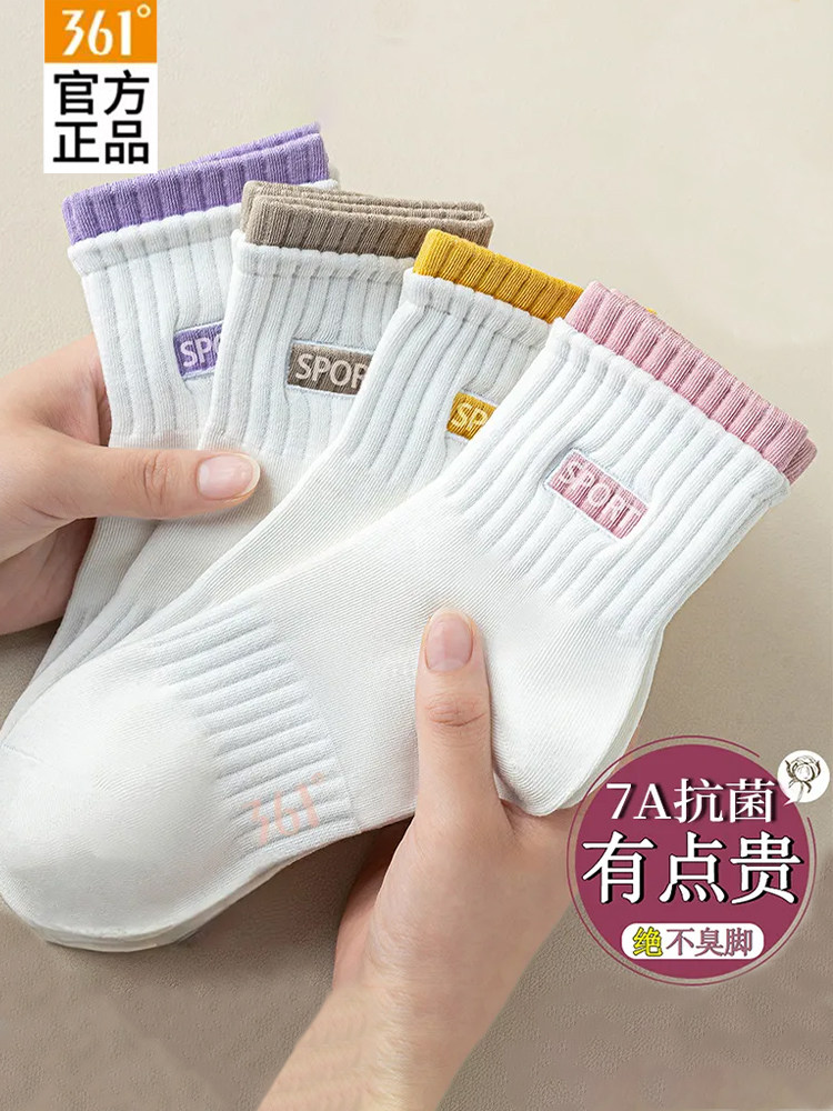 361女袜正品夏季新款双层罗中筒袜抗菌透气棉袜女士休闲运动长袜