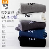 361正品 男袜春秋袜子运动袜透气中筒袜防臭吸汗男士 休闲商务棉袜
