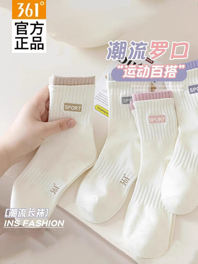 361女袜官方正品夏季新款双层罗口中筒袜ins潮流女士休闲运动长袜
